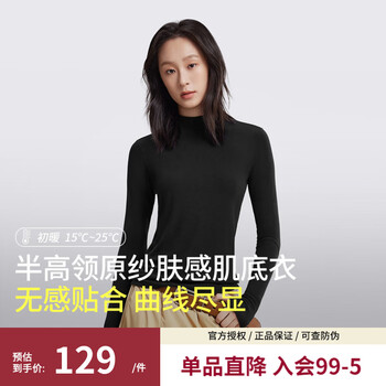 Jiao xia jiao xia muscle base layer women's sf13524 skin-friendly inner layering shirt outer wear spring and autumn slim slim long-sleeved t-shirt black mandu black s