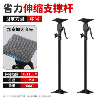 Jieyunmao german quality wall cabinet installation telescopic rod adjustable telescopic suspended ceiling lifting bracket integrated cabinet reinforced black fixed telescopic 50-115cm2 pieces one size fits all