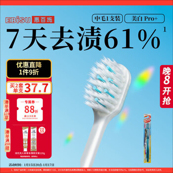 Huibaishi wide-head medium-hair whitening toothbrush for adult men and women couples gum protection, whitening teeth and tongue coating cleaning 1 color random
