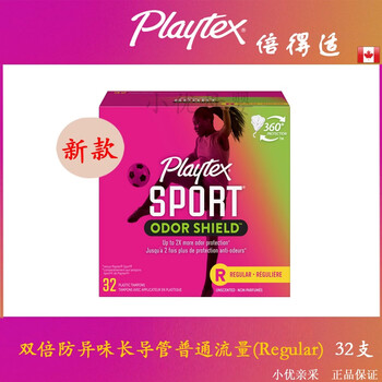 Playtex american sport double anti-odor long and short tube tampons 18/36/48 upgraded double anti-odor medium r 32 count (2 boxes starting)