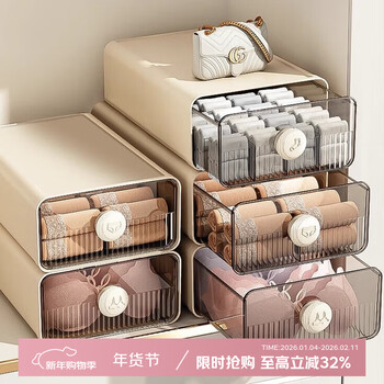 Zhifan japanese underwear storage box, drawer-type wardrobe, underwear and socks, three-in-one divided artifact, personal clothing storage box, big mac, 3 specifications, 41.5*27*14cm, cream color, free aromatherapy bag