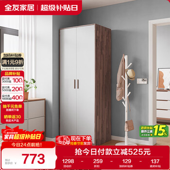 Quanyou home solid wood handle bedroom wardrobe furniture modern simple floor standing wardrobe hanging wardrobe storage storage cabinet