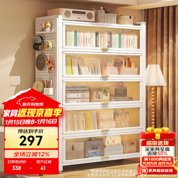 Chushiyou steel bookcase dust-proof floor-standing multi-layer children's bookshelf vertical storage cabinet integrated wall-mounted bedroom living room storage rack