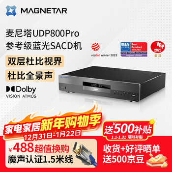Magnetar udp800 4k blu-ray sacd player 3d dvd player hd hard drive lossless music hifi digital broadcast