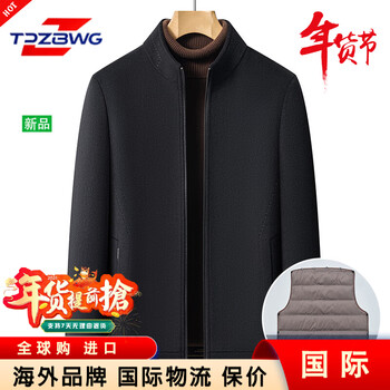 Tpzbwg high-end luxury brand thickened jacket men's 2025 autumn and winter new wool wool goose down liner jacket black removable goose down liner xl 180