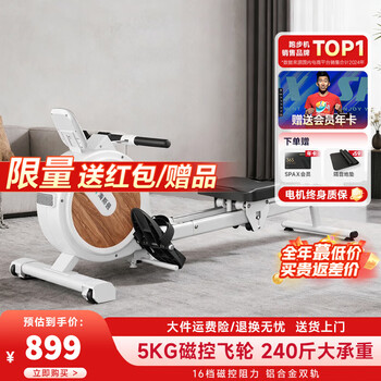 Heisman rowing machine household magnetic resistance silent super fat-burning fitness equipment comprehensive training device small rowing machine q1 16-speed strong magnetic resistance adjustment - free personal training - xueroubai