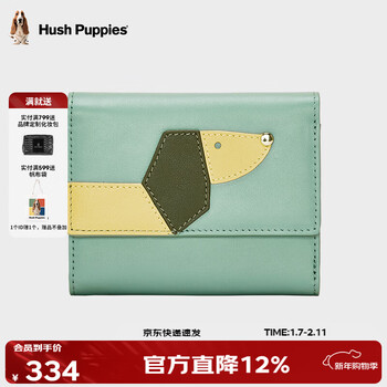 Hush puppies wallet female cartoon versatile wallet multiple card slots large capacity wallet birthday gift for girlfriend green hc-137275742