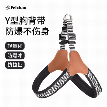 Dog chest and back leash for medium-sized dogs corgi shiba inu vest-style pet walking leash for small dogs teddy dog chain tomato red + 1.5m leash m-medium recommended weight 16-25 catties