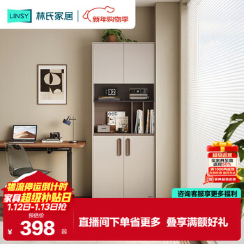 Lin's home bookcase and storage cabinet integrated small apartment living room bookshelf for students fangman series rg1x