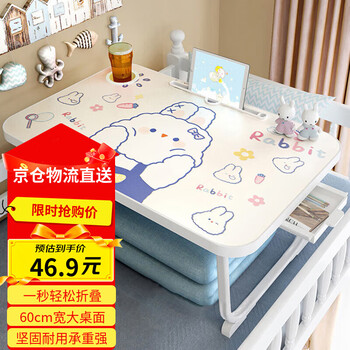 Qisheng mingyuan bed desk laptop table folding table bay window table upgraded drawer model 40*60cm lc-363