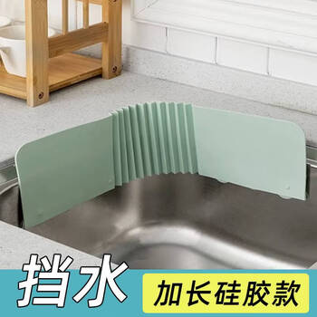 Yusenyi kitchen waterproof sink waterproof anti-splash waterproof waterproof pool countertop waterproof wall creative home waterproof white convenient and practical