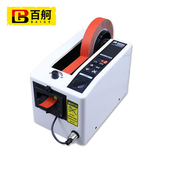 Baige (baige) strapping materials, packaging customization links, major customers contact customer service for special photos