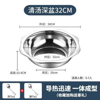Tuojin japan imported quality 304 stainless steel extra thick clear soup mandarin duck hot pot pot for home kitchen induction cooker commercial rice 304 extra thick clear soup pot for 4-6 people 32cm