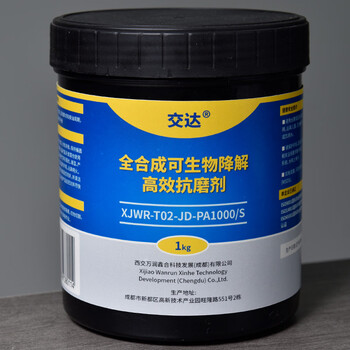 Jiaoda grease xjwr-t02-jd-pa1000/s 1kg/barrel