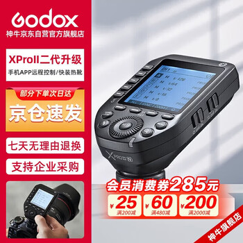 Godox xproii-n second generation nikon wireless flash trigger ttl high-speed synchronization 2.4g wireless flash studio light photography light trigger nikon version official standard