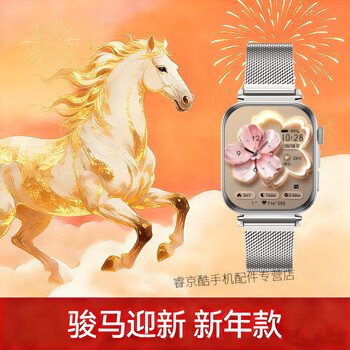 Huawei valentine's day gift huawei watch fit4 smart watch fashion new sports sleep heart rate mood bluetooth call men girls couple birthday gift fashion horse welcome fit 4 yuedong white + milan silver