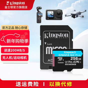 Kingston dji pocket3 action4 5pro memory card drone tf card microsd surveillance camera sports camera driving recorder high-speed memory card u3v30a2 sdcg4/256gb read 200mb/s 丨4