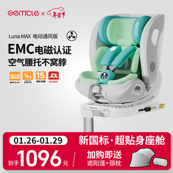 Craftsman uncle child safety seat for cars 0-6-12 years old i-size certified baby car ventilation and heating new national standard luna max+ smart 3.0 mambo green