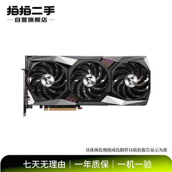 Msi msi geforce/radeon series second-hand independent game graphics card gtx 1080 ti