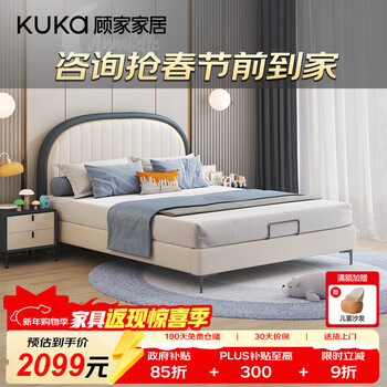 Kuka children's bed teenagers single bed furniture bedroom bed student bed boys girls soft covered bed ds0012et simple soft covered single bed 1.8*2m