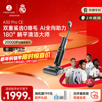 Roborock a30proce floor scrubber ai omnidirectional assist 0 tangled hair ultra-thin lying flat high temperature sterilization sweeping robot automatic cleaning suction washing and mopping integrated mopping