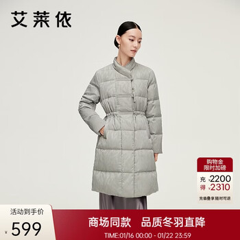 Ai lai shopping mall's same style women's down jacket new chinese style long slim waist stand collar duck down jacket star gray silver moon l