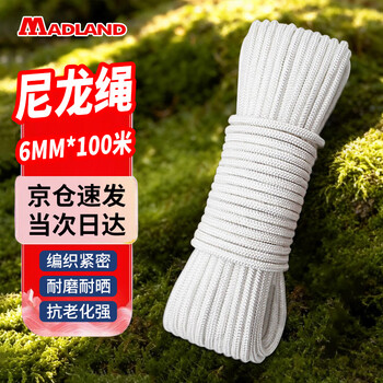 Mandelai nylon rope, strong, high-strength drawstring, wear-resistant clothesline, packaging and bundling goods, cotton cord, braided packaging, fixed bundling string, white 6mm*100 meters