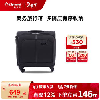 Diplomat diplomat suitcase classic men's business soft case boarding trolley case def-1551g series black 16 inches - suitable for short distances boarding possible