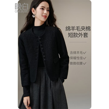 Late white new product winter sheep wool quilted thickened warm fragrance top elegant wool jacket black s
