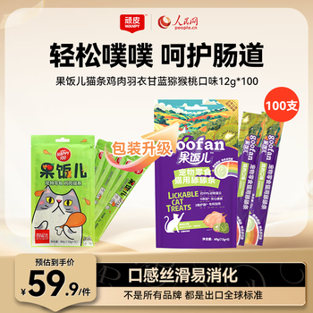 Wanpy fruit cat strips chicken flavor 12g*100 cat snacks adult and kitten cat food new and old packaging randomly delivered