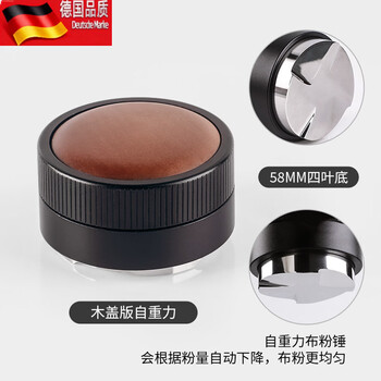 Tuojin solid wood cover coffee powder dispenser tamping hammer set adjustable gravity automatic extraction coffee appliance set 58mm self-gravity powder dispenser (wooden cover)