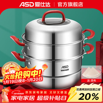 Aistar steamer 304 stainless steel double-layer household kitchen steamer, steamer, soup pot, steamer, steamer, gas induction universal, high-arch visible half-glass cover steamer, 2 layers, 26cm