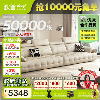 Dipu cowhide art internet celebrity italian high-end large sitting room with deep headrest and adjustable living room 3.4-meter sofa flagship version yuheng