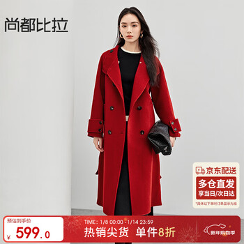 Shandubila new year red 100% wool woolen coat for women winter high-end thickened warm double-sided woolen coat