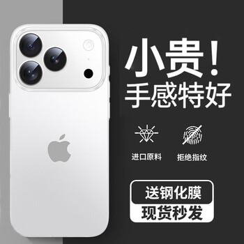 Tu lulu is suitable for apple 17promax mobile phone case iphone16pro with ai button camera button 17air protective cover 16plus frosted transparent ultra-thin all-inclusive anti-fall light luxury men titanium white ai smart button丨bare metal feel丨non-stick fingerprints apple 16promax comes with lens film