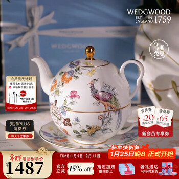 Wedgwood new year's gift: butterflies among the flowers green & blue 2 cups and 2 saucers bone china coffee cup and saucer tea cup and saucer gift box lucky sparrow can be enjoyed by one person