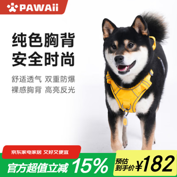 Pawaii dog harness pet traction retractable vest type without rope for large, medium and small pets hot sale丨upgraded explosion-proof harness wheatfield yellow m-bust 56cm-68cm (recommended 16-30 pounds)