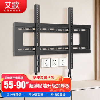 Aige 32-120-inch universal mobile tv rack bracket load-bearing 150kg fixed and thickened brand-specific extreme wall-mounted tcl thunderbird huawei coolkai xiaomi hisense skyworth 55-90 inch ag-650 luxury thickened special tv stand