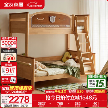 Quanyou home furnishing log style children's bunk bed all solid wood bunk bed including mattress small household storage furniture rubber wood single bunk bed 1.35 1.9 meter all solid wood + complies with new national standards