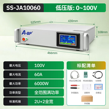 A-bf/bifan ss-ja10060 programmable dc power supply high-power touch screen power supply 100v/60a/6000w