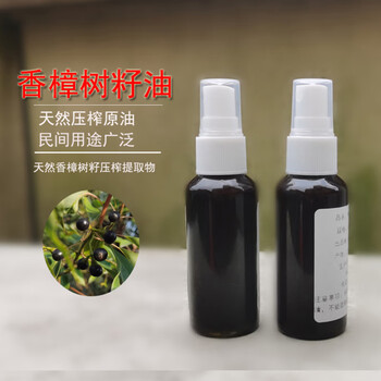 Shantou lincun natural camphor tree oil prevents moths and repels mosquitoes. camphor tree seed oil relieves itching and removes odor. camphor tree oil for clear oil painting 50ml