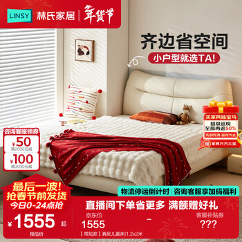 Lin's home children's bed boy girl princess bed girl's bedroom cream style single bed small apartment soft bed pc625 regular style leather children's bed 1.2x2 meters