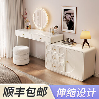 Xinang second-hand dressing table new bedside drawer cabinet integrated desk dressing table bedroom modern simple corner small dressing table 100cm rock panel + six drawer cabinet + sunglasses + pier stool