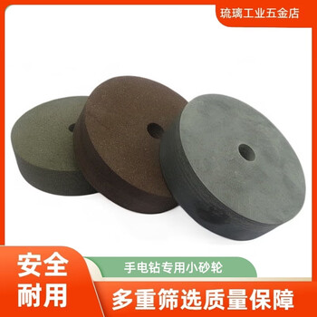 Wufengshan pure natural stone grinding wheel, special grinding wheel grinding head for hand electric drill, metal sharpening polishing grinding wheel, extra fine grinding wheel 4000 mesh