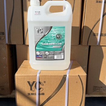 After the trip, yuchai engine special urea solution for the five countries diesel vehicles and trucks exhaust gas treatment 10kg two barrels