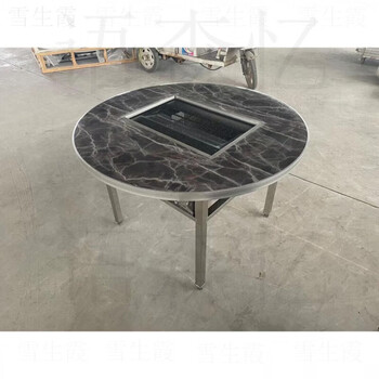 Yusenyi smoke-free commercial barbecue table self-service barbecue environmentally friendly barbecue grill charcoal roasted lamb leg stainless steel outdoor barbecue table imitation marble 1.2m round table 60x40 high 75#