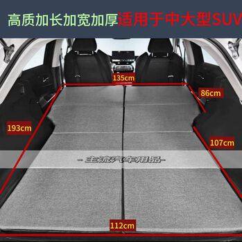Gongma non-inflatable car mattress special suv rear trunk sleeping mat single and double folding car travel bed universal large extra thick belt support + middle zipper + storage bag