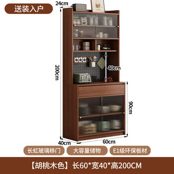 He jiagong mid-century retro style sideboard against the wall integrated home kitchen living room multi-functional coffee and wine cabinet storage rack cabinet 60*40*200 tall sideboard walnut color delivered to the home