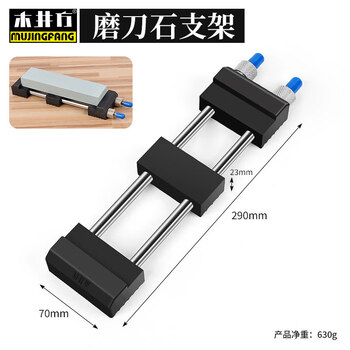 Wooden well square sink knife sharpening rack adjustable anti-slip household knife sharpening artifact adjustable knife sharpening rack