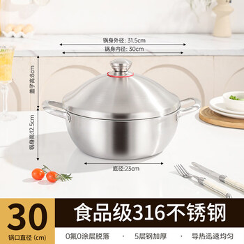 Tuojin imported quality five-layer steel steamer from germany for home use 316 stainless steel three-layer thickened steamed fish, steamed buns, stewing and stewing induction cooker, new national standard 18_10 five-layer steel, single layer 1cm